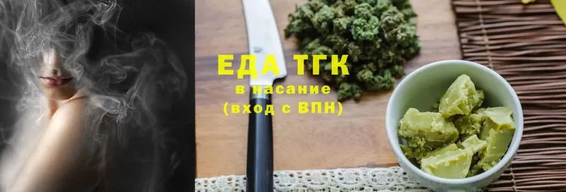 сколько стоит  Кушва  Canna-Cookies конопля 