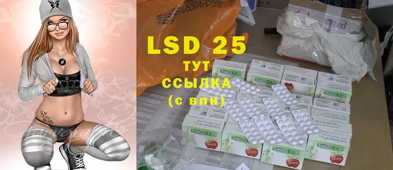 что такое   Кушва  LSD-25 экстази ecstasy 